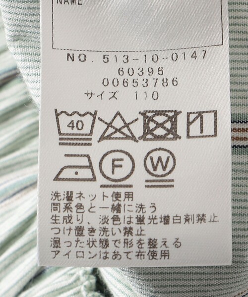 SHIPS（シップス）の「SHIPS KIDS:100～130cm / ワイド イージー パンツ（その他パンツ・キッズ・ネイビー/ミント・110/120/130/100）」の5枚目の写真