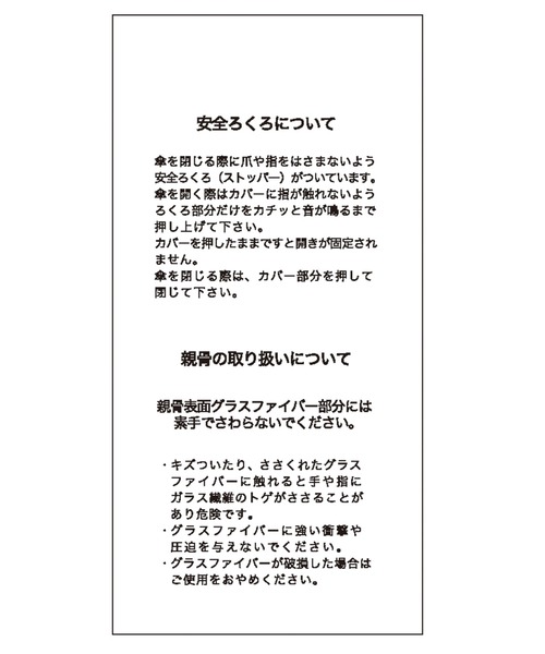 ROPE'(ロペ)の「バイカラーコンパクトパラソル(折りたたみ傘/日傘)【晴雨兼用/UVカット】【完全遮光生地】(折りたたみ傘・レディース・ブラック系その他/キナリ・FREE)」の14枚目の写真