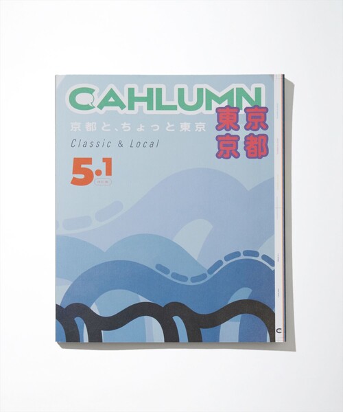 CAHLUMN/カウラム ZINE5.1/ジンの1枚目の写真