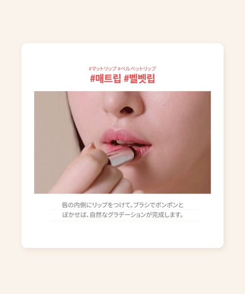 Studio17(スタジオジュウナナ)の「【studio17/スタジオ17】SILICONE LIP BRUSH(リップブラシ シリコン)(メイクブラシ・レディース・ブラック/ピンク/パープル・FREE)」の9枚目の写真