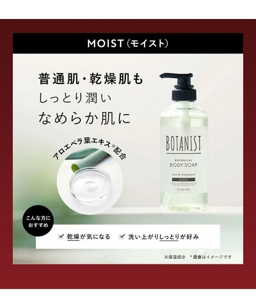 【福袋】BOTANIST②（福袋/福箱）｜BOTANIST（ボタニスト）