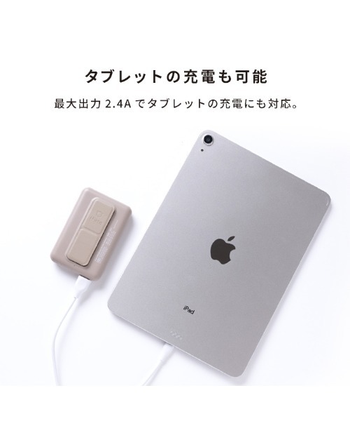 iFace（アイフェイス）の「iFace MagSynq MagSafe対応 モバイルバッテリー 5000mAh 充電器（スマホグッズ・レディース・ベージュ/ホワイト/ピンク/サックスブルー・FREE）」の12枚目の写真