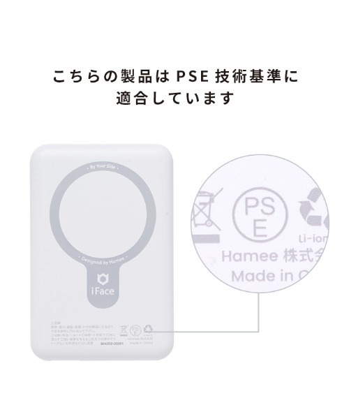 iFace MagSynq MagSafe対応 モバイルバッテリー 5000mAh 充電器
