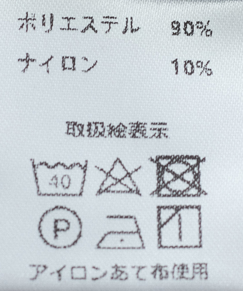 Jayro(ジャイロ)の「抜き衿フェイクスエードプルオーバー(その他トップス・レディース・ブラック/チャコールグレー/ブラウン系その他2/ベージュ・FREE)」の5枚目の写真