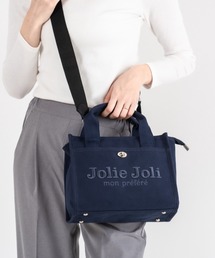 Jolie Joli（ジョリージョリ）の「【Jolie Joli/ジョリージョリ】ロゴ刺繍 コットン キャンバス 2WAYハンドバッグ ショルダーバッグ（ハンドバッグ）」
