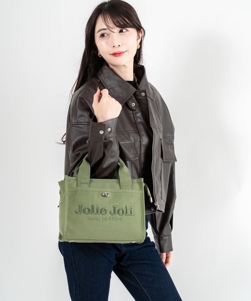 Jolie Joli(ジョリージョリ)の「【Jolie Joli/ジョリージョリ】ロゴ刺繍 コットン キャンバス 2WAYハンドバッグ ショルダーバッグ(ハンドバッグ・レディース・ブラック/ベージュ/グレー/ブルー/ネイビー/パープル/グレー系その他/カーキ/ライトブルー/ライトピンク/アイボリー・FREE)」の14枚目の写真