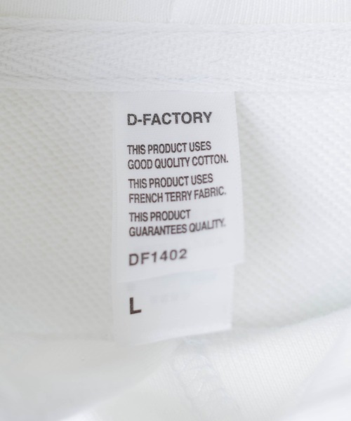 INNOCENT(イノセント)の「【DF001】【D-FACTORY】10オンス フレンチテリー プルオーバーフーディー(パーカー・メンズ・ブラック/ヘザーグレー/ホワイト・LARGE/X-LARGE/MEDIUM)」の17枚目の写真