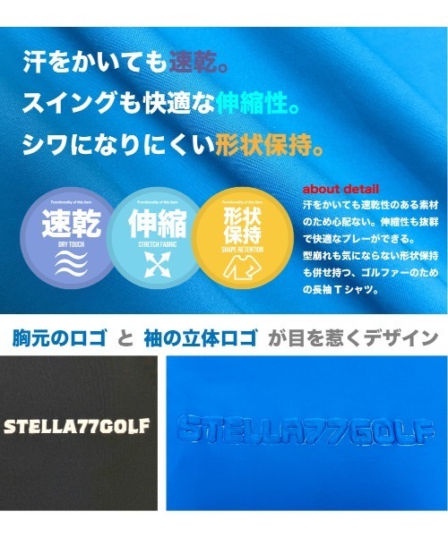 stella77golf(ステラセブンティーンセブンゴルフ)の「蛍光カラーゴルフパーカー(パーカー・メンズ・ブラック/ホワイト/グリーン系/イエロー系・MEDIUM/LARGE/X-LARGE/XX-LARGE)」の13枚目の写真