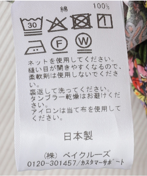 IENA LA BOUCLE(イエナラブークル)の「IENA LA BOUCLE LIBERTY プリントブラウス(シャツ/ブラウス・レディース・バーガンディー・FREE)」の15枚目の写真