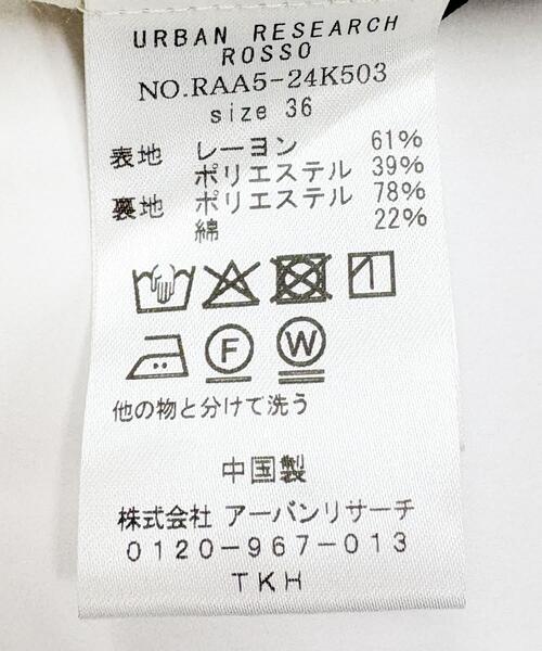 URBAN RESEARCH ROSSO WOMEN（アーバンリサーチ　ロッソ）の「リネンライクハーフパンツ（その他パンツ・レディース・ライトベージュ/ブラウン・36/38）」の13枚目の写真