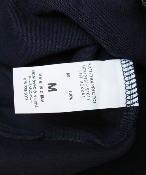 KATO`（カトー）の「【KATO'/カトー】181 フラップポケット Tシャツ BC812731（Tシャツ/カットソー・メンズ・ホワイト/ネイビー/キナリ/ベージュ/ブラウン/ライトグレー/カーキ/レッド・MEDIUM/SMALL/X-LARGE/LARGE）」の20枚目の写真