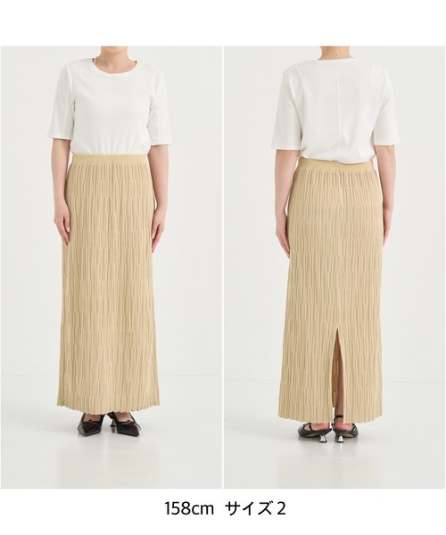 美品 パブリックトウキョウ ロングスカート ニット ランダムリブニットスカート(スカート)|PUBLIC TOKYO