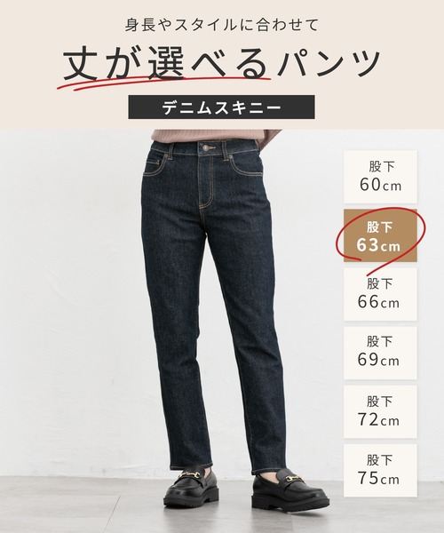 Honeys（ハニーズ）の「デニムスキニー（股下６３ｃｍ）（デニムパンツ・レディース・ブラック/ワンウォッシュ/ライトインディゴブルー・SS/S/M/LL/L）」の4枚目の写真