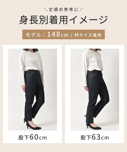 Honeys（ハニーズ）の「デニムスキニー（股下６３ｃｍ）（デニムパンツ・レディース・ブラック/ワンウォッシュ/ライトインディゴブルー・SS/S/M/LL/L）」の9枚目の写真