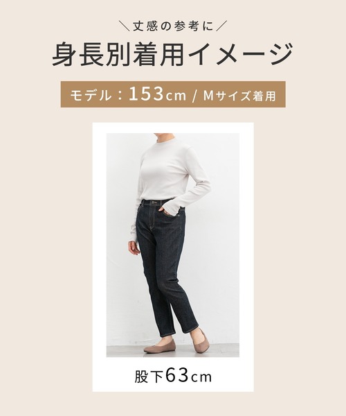 Honeys（ハニーズ）の「デニムスキニー（股下６３ｃｍ）（デニムパンツ・レディース・ブラック/ワンウォッシュ/ライトインディゴブルー・SS/S/M/LL/L）」の10枚目の写真