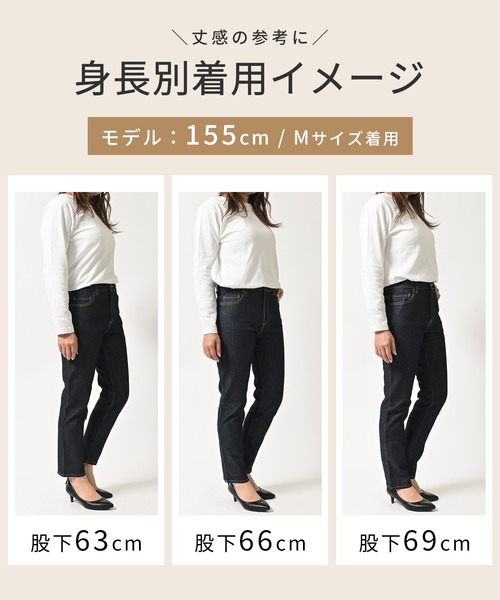 Honeys（ハニーズ）の「デニムスキニー（股下６３ｃｍ）（デニムパンツ・レディース・ブラック/ワンウォッシュ/ライトインディゴブルー・SS/S/M/LL/L）」の11枚目の写真