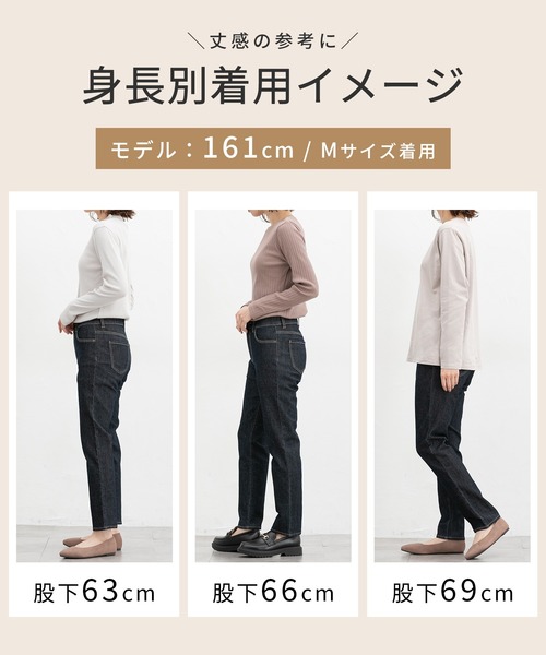 Honeys（ハニーズ）の「デニムスキニー（股下６３ｃｍ）（デニムパンツ・レディース・ブラック/ワンウォッシュ/ライトインディゴブルー・SS/S/M/LL/L）」の14枚目の写真