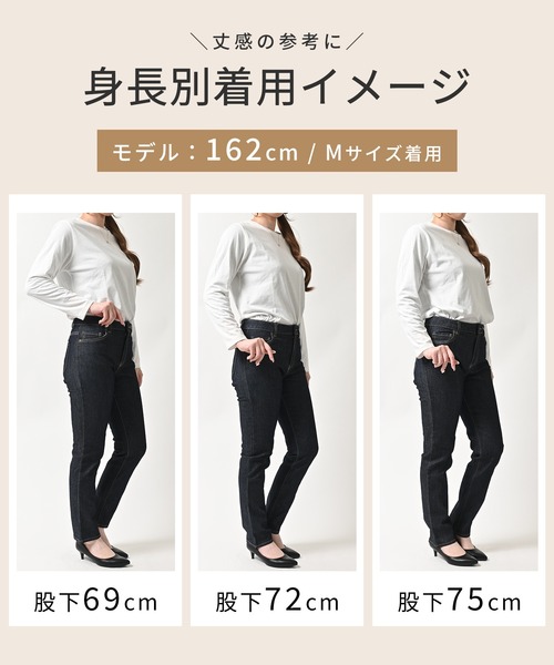 Honeys（ハニーズ）の「デニムスキニー（股下６３ｃｍ）（デニムパンツ・レディース・ブラック/ワンウォッシュ/ライトインディゴブルー・SS/S/M/LL/L）」の15枚目の写真