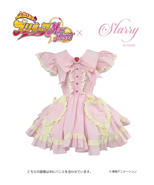 【新品未使用】ふたりはプリキュア ステッカー付き ワンピース (レディース) レディース ステッカー付ワンピース（『ふたりはプリキュア