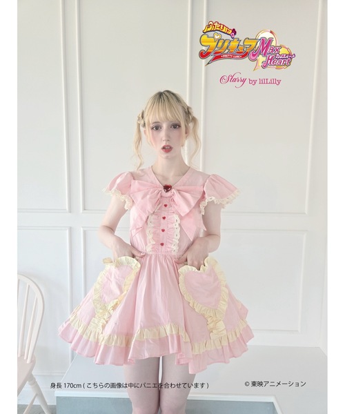 ふたりはプリキュア キャラリートキッズ なりきり 衣装 シャイニールミナス m67351137386_1.jpg?1718589553