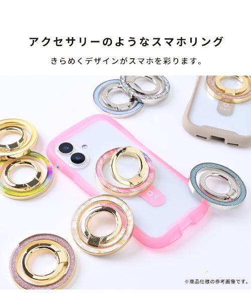 Hamee（ハミィ）の「PHONEAR チェジャリング MagSafe対応 スマホリング（スマホグッズ・レディース・ラベンダー/ゴールド系その他6/Silver/ブルーグラス/ローズ/レモンイエロー/シルバー系その他5/シルバー系その他3/ゴールド系その他3/ブルー系その他2/ゴールド系その他7/シルバー系その他6/ゴールド系その他5/その他3/その他2/その他1/ピンク系その他5/ピンク系その他3/シャンパン/ピンク系その他2・FREE）」の21枚目の写真