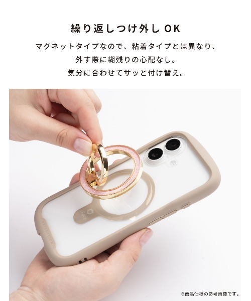 Hamee（ハミィ）の「PHONEAR チェジャリング MagSafe対応 スマホリング（スマホグッズ・レディース・ラベンダー/ゴールド系その他6/Silver/ブルーグラス/ローズ/レモンイエロー/シルバー系その他5/シルバー系その他3/ゴールド系その他3/ブルー系その他2/ゴールド系その他7/シルバー系その他6/ゴールド系その他5/その他3/その他2/その他1/ピンク系その他5/ピンク系その他3/シャンパン/ピンク系その他2・FREE）」の22枚目の写真