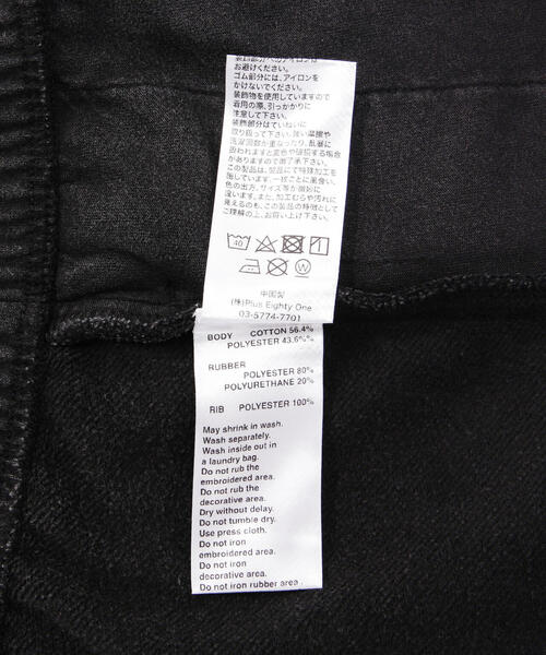 UNKNOWN LONDON(アンノウン・ロンドン)の「UNKNOWNLONDON/アンノウンロンドン/OUTLINE CROSS SWEAT SHORTS(スウェットパンツ・メンズ・ベージュ/レッド/ブラック・L/M/S)」の13枚目の写真