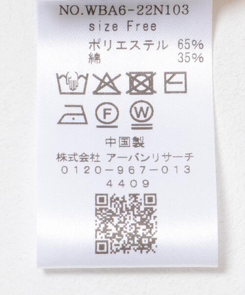 LAATO（ラート）の「ringer knit tee（ニット/セーター・レディース・オフホワイト/ブラック・FREE）」の17枚目の写真