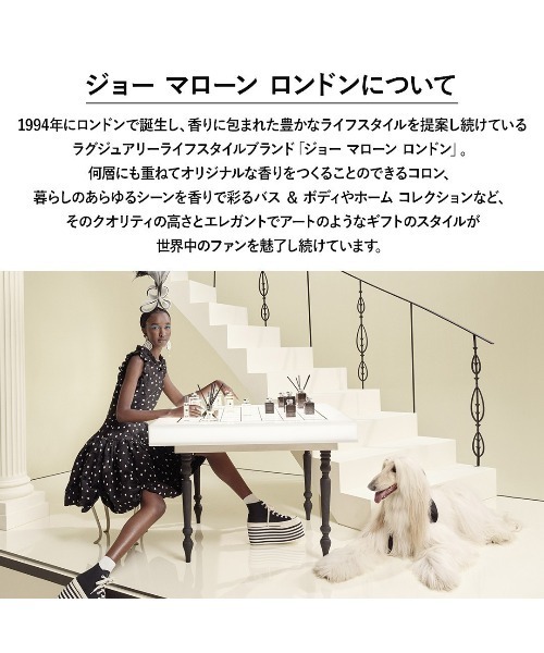JO MALONE LONDON(ジョーマローンロンドン )の「ジョー マローン ロンドン セント レイヤリング キット(香水・レディース・その他・FREE)」の2枚目の写真