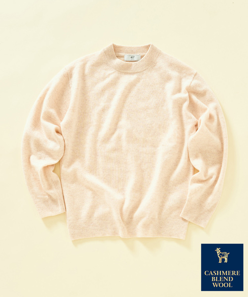 417 EDIFICE（フォーワンセブンエディフィス）の「カシミヤブレンド モックネックニット（ニット/セーター・メンズ・チャコールグレー/ブルー/ブラック/ホワイト/ピンク/ベージュ・SMALL/MEDIUM/LARGE/X-LARGE）」の2枚目の写真