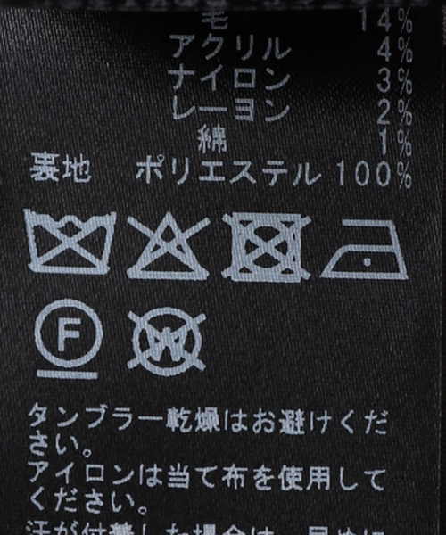 B.C STOCK（ベーセーストック）の「ウール混チェスターコート（チェスターコート・レディース・ブラック/ベージュ/チョコ・FREE）」の10枚目の写真