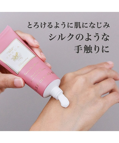 TOCCA（トッカ） ハンドクリーム クレオパトラの香り（ハンドケア