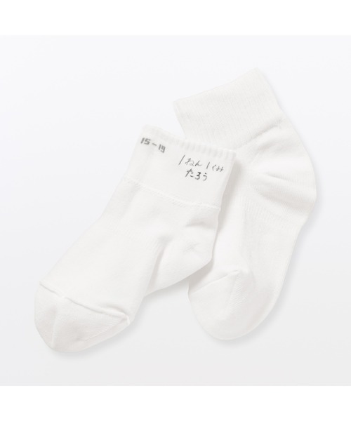 無印良品(ムジルシリョウヒン)の「キッズ 足なり直角 ショート丈靴下(3足組)(ソックス/靴下・キッズ・オフホワイト/ライトブルー/ライトイエロー/ホワイト系・19-23cm/15-19cm)」の7枚目の写真
