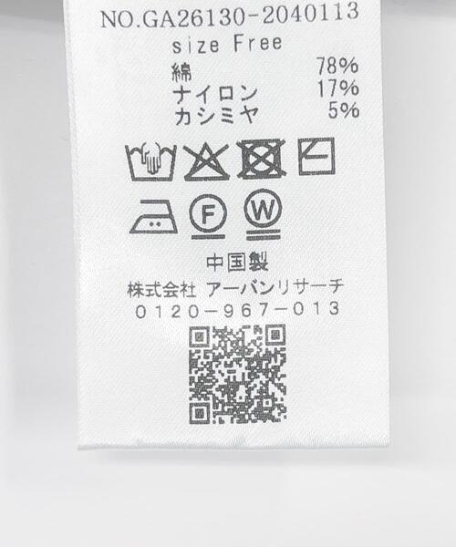 かぐれ(カグレ)の「コットンカシミヤニットパンツ(その他パンツ・レディース・オートミール/ピンク/ブラック・FREE)」の6枚目の写真