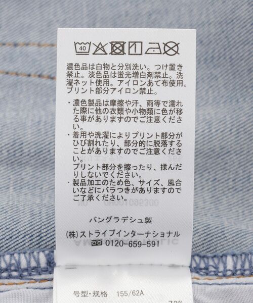 AMERICAN HOLIC(アメリカンホリック)の「スキニーデニムパンツ(デニムパンツ・レディース・インディゴブルー/ライトインディゴブルー/ワンウォッシュ/ブラック・XL/L/M/S)」の20枚目の写真