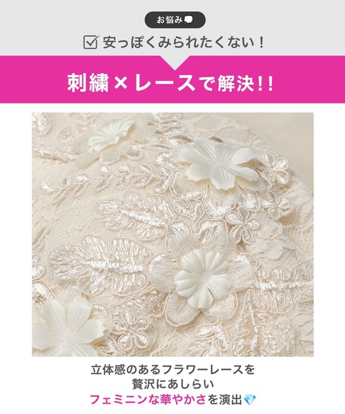 darial（ダリアル）の「フラワーレースサイドツイストシフォン七分袖タイトミニ丈キャバドレス（ドレス・レディース・アイボリー・M/S/L）」の5枚目の写真