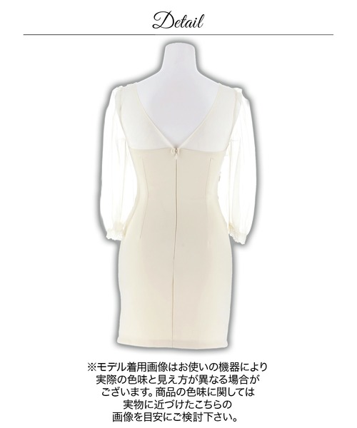 darial（ダリアル）の「フラワーレースサイドツイストシフォン七分袖タイトミニ丈キャバドレス（ドレス・レディース・アイボリー・M/S/L）」の14枚目の写真