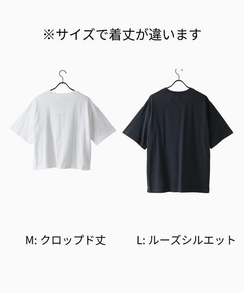 DISCUS(ディスカス)の「【DISCUS/ディスカス】【選べる丈感・PEPSI】DISCUS×ペプシ コラボTシャツ クロップド短丈・ルーズシルエット(Tシャツ/カットソー・レディース・ホワイト系その他/ホワイト系その他2・LARGE/MEDIUM)」の3枚目の写真