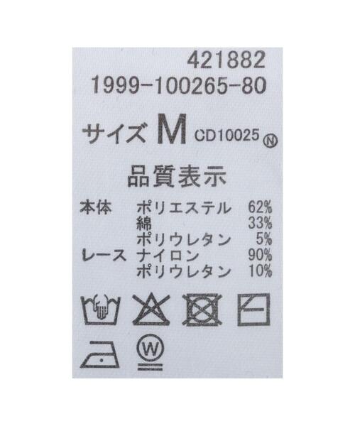 INGNI(イング)の「【WEB限定】レース出しリボン付ドット半袖リブトップス(Tシャツ/カットソー・レディース・ブラック×ホワイト/ホワイト×ブラック・M)」の19枚目の写真