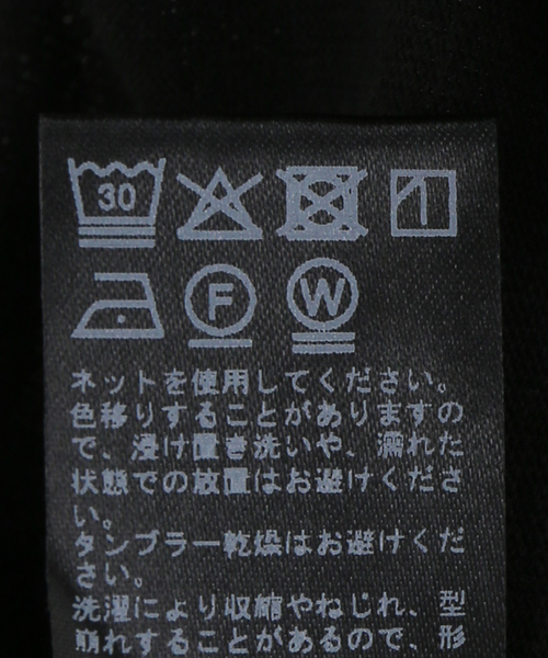 JOURNAL STANDARD relume(ジャーナルスタンダード レリューム)の「ワンポイント刺繍TEE(Tシャツ/カットソー・レディース・ホワイト/ブラック/ブラウン・FREE)」の20枚目の写真