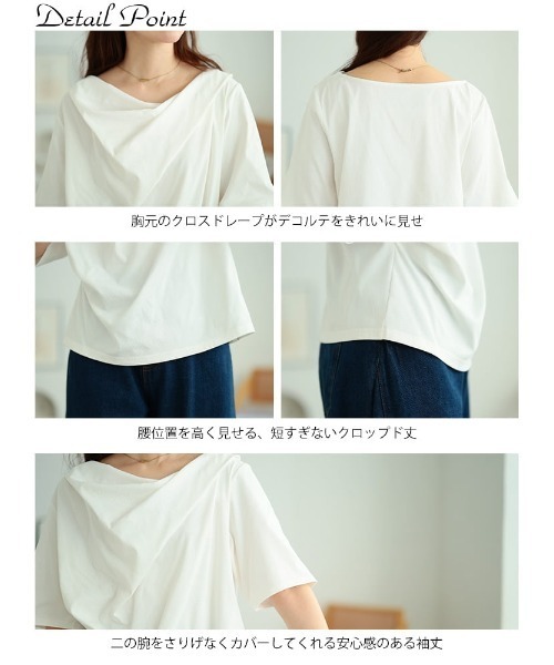 GOLDJAPAN(ゴールドジャパン)の「ドレープネッククロップドTシャツ【大きいサイズ対応】(Tシャツ/カットソー・レディース・オフホワイト/ブラック・LL/3L/4L/5L)」の15枚目の写真