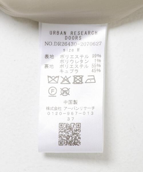 URBAN RESEARCH DOORS（アーバンリサーチドアーズ）の「Melange Tweed Jacket（その他アウター・レディース・ブラウン/ベージュ・MEDIUM/SMALL）」の11枚目の写真