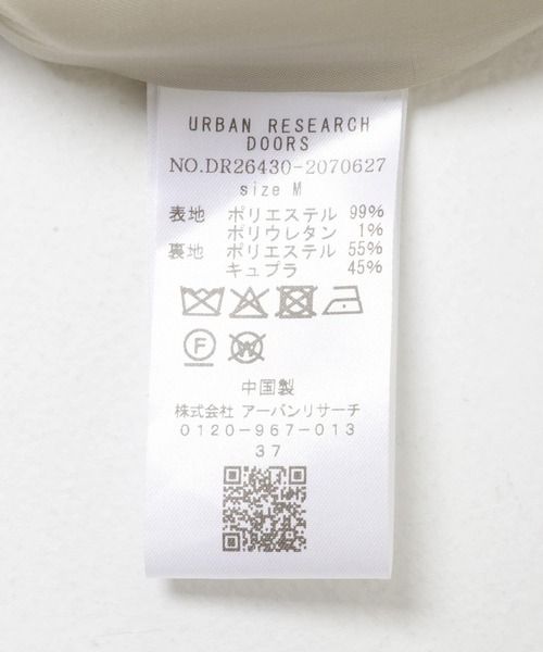 URBAN RESEARCH DOORS(アーバンリサーチドアーズ)の「Melange Tweed Jacket(その他アウター・レディース・ブラウン/ベージュ・MEDIUM/SMALL)」の9枚目の写真