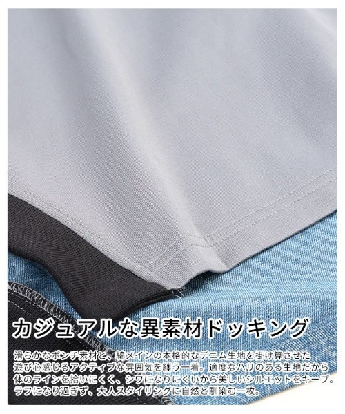 Sawa a la mode(サワアラモード)の「異素材バックジップ変形フーディー(パーカー・レディース・グレー/ブラック・FREE)」の14枚目の写真