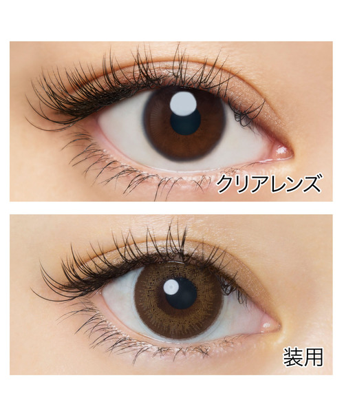 FLANMY（フランミー）の「FLANMY 1day ダークモカ（10枚入り）（コンタクトレンズ・カラコン・レディース・ブラウン・-2.50/-3.25/-6.50/-3.00/-3.50/-4.00/-6.00/-7.00/-8.00/-4.25/-3.75/-7.50/-1.50/-5.00/-2.25/-1.75/-2.75/-4.75/±0.00/-2.00/-5.50/-1.00/-1.25/-0.75/-4.50）」の3枚目の写真