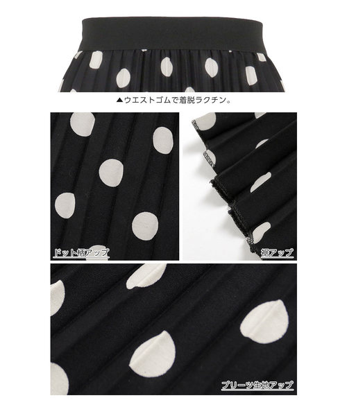 KOBE LETTUCE（コウベレタス）の「ドット柄マキシ丈プリーツスカート（スカート・レディース・ホワイト系その他/ブラック系その他/ブラック系その他2・FREE）」の10枚目の写真