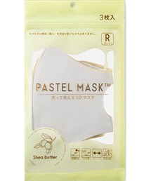 CROSSPLUS ONLINE（クロスプラスオンライン）の「【PASTEL MASK/パステルマスク】Sサイズ　 3枚セット　シアバター配合　花粉対策　UV対策　3D　三層構造　布マスク　ポリエステル素材（マスク）」