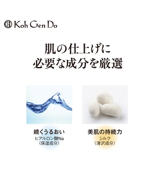 Koh Gen Do（コウゲンドウ）の「江原道 マイファンスィー フェイスパウダー （筒型タイプ） 25g（フェイスパウダー・レディース・その他・FREE）」の4枚目の写真