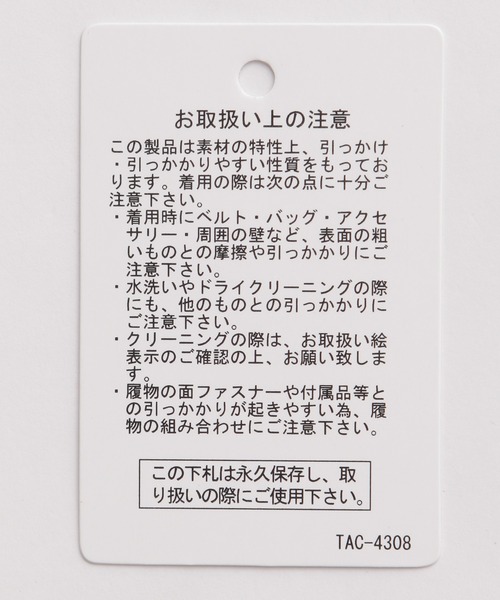 LEPSIM（レプシィム）の「ヨウリュウイージーパンツ　937857（その他パンツ・レディース・ブラック/ミント/グレイッシュベージュ/イエロー/ライトパープル/ブラウン・MEDIUM/LARGE）」の14枚目の写真