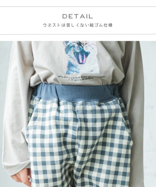 pairmanon（ペアマノン）の「【毛玉になりにくい裏起毛】ユニセックスあったかサルエルパンツ（その他パンツ・キッズ・ライトグレー/ブラック系その他7/ブルー系その他2/モカ/ブラウン系その他4/グレー系その他5/ブラック系その他4/ドット/レオパード/ベージュ系その他6/ブラック/ベージュ系その他4/カモフラージュ/ダークブルー/グリーン系その他2/ブルー系その他/ブラック系その他・120/140/150/130/90/100/110）」の20枚目の写真